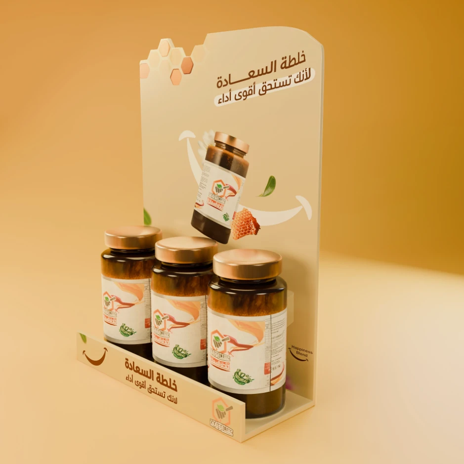 3D model render: Honey jar countertop display stand