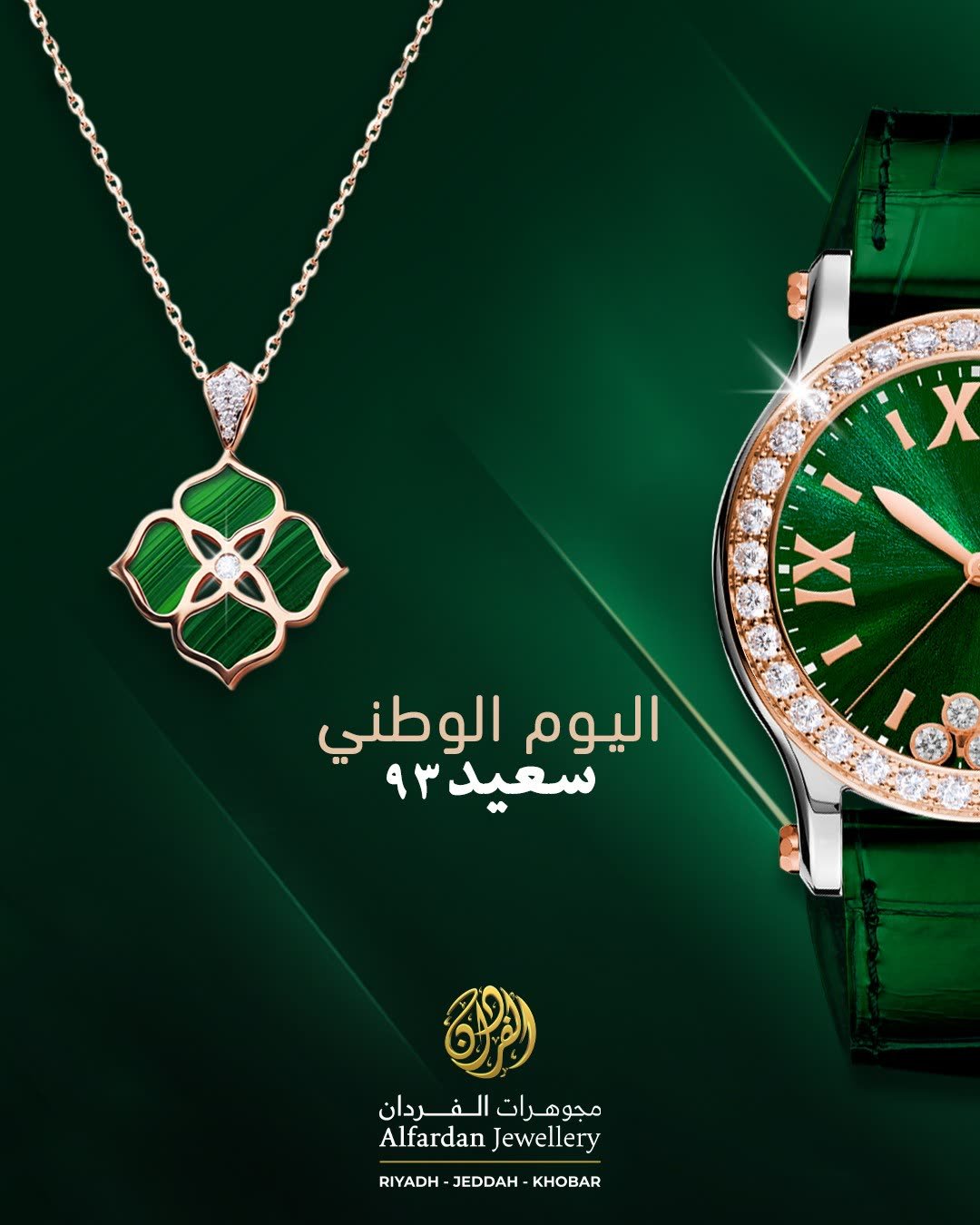Luxury watch design: National Day post: green pendant and diamond watch on green