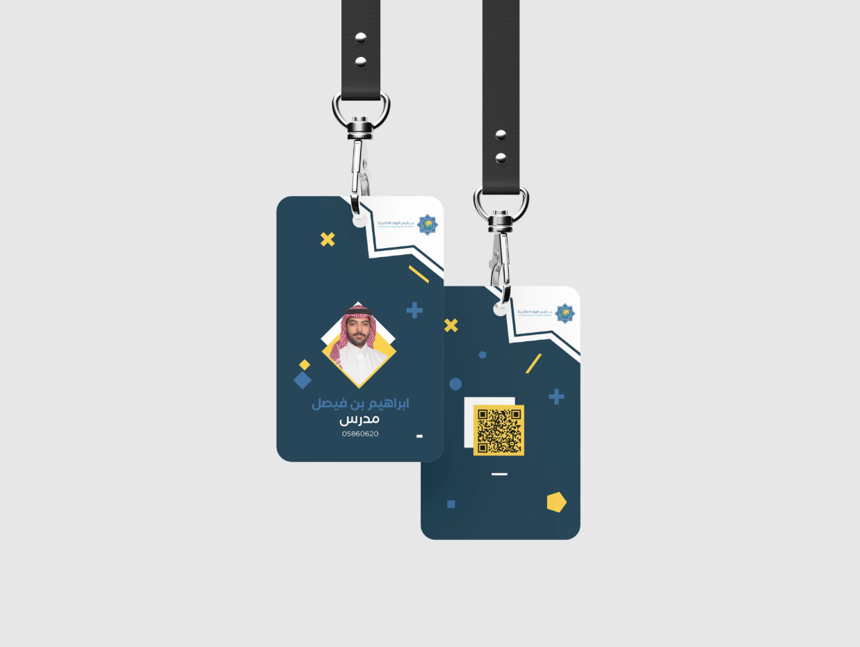 ID card design: Al-Rowad International Schools teacher ID card on a lanyard, front and back in navy and yellow