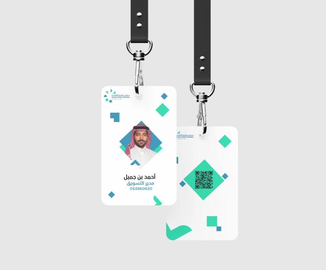 Cover of ID Card Design