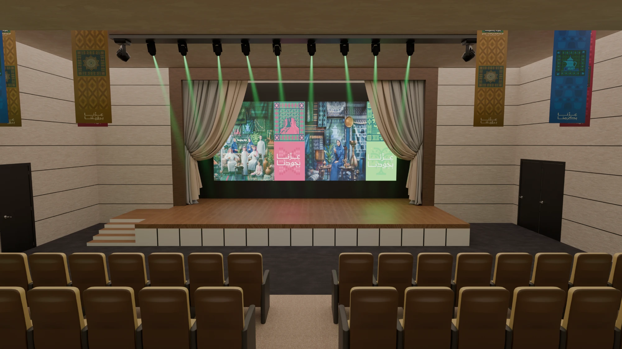 SOW National Day event: Stage, curtains and moving-head lights, front view